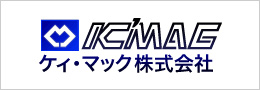 金属・非鉄金属・樹脂の複合部品・商品を企画設計、製造、加工、販売するメーカーベンダー【ケィ・マック株式会社】